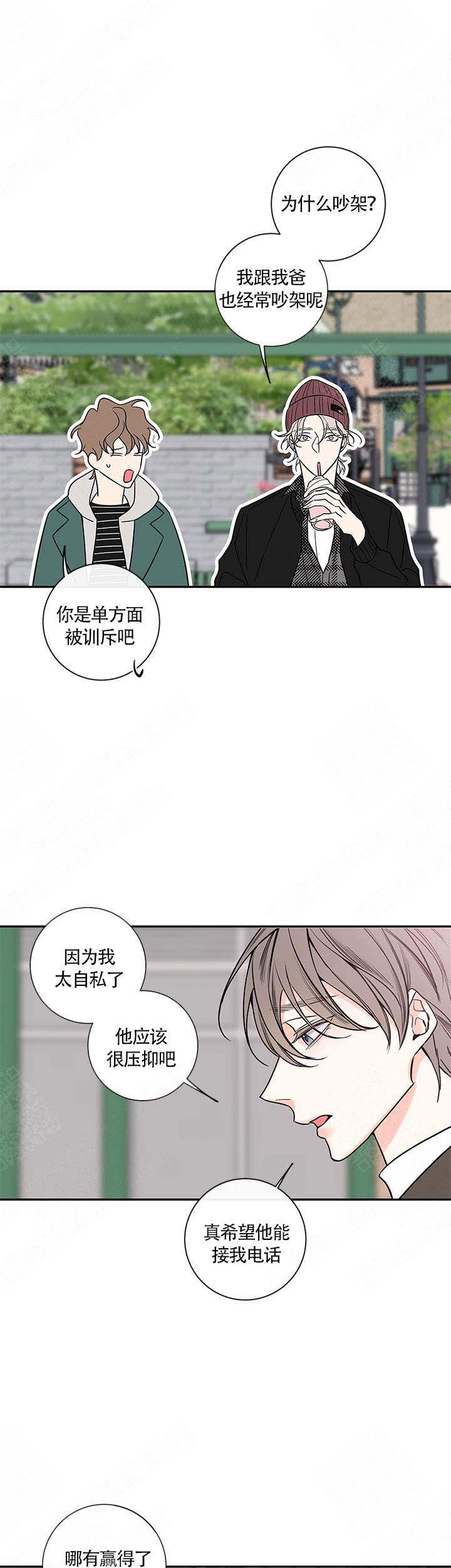 第77话4