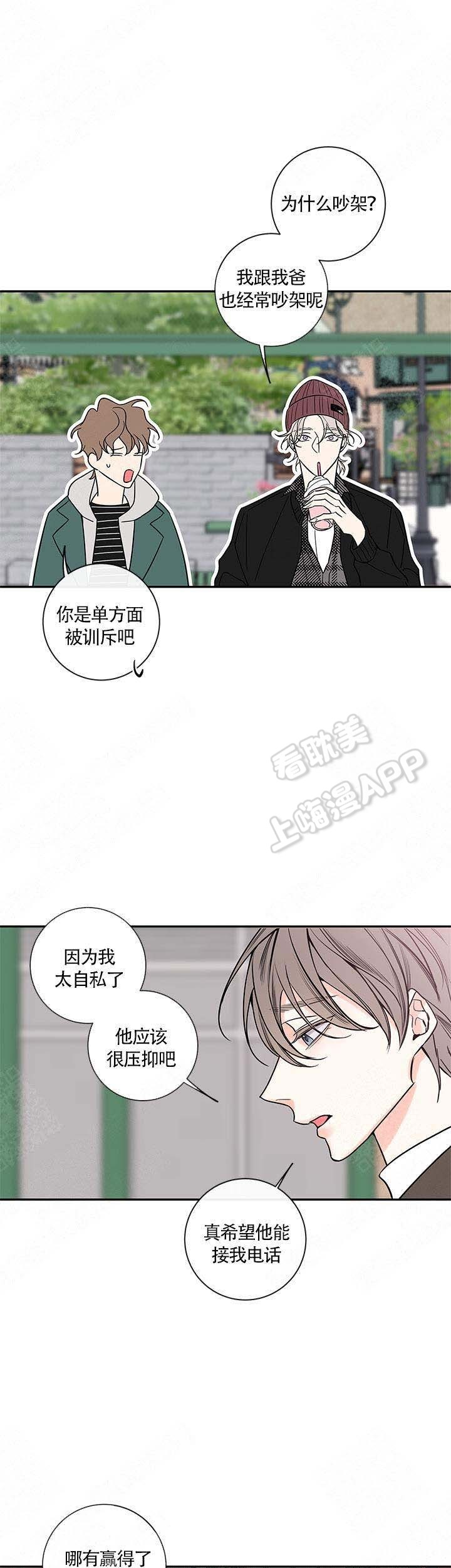 第77话5