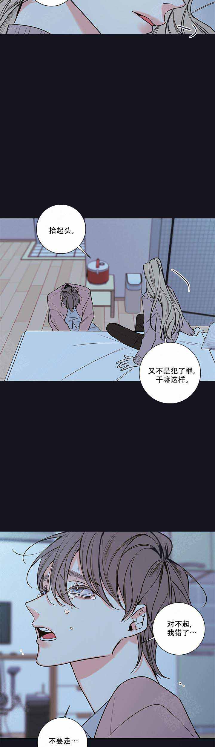 第78话16