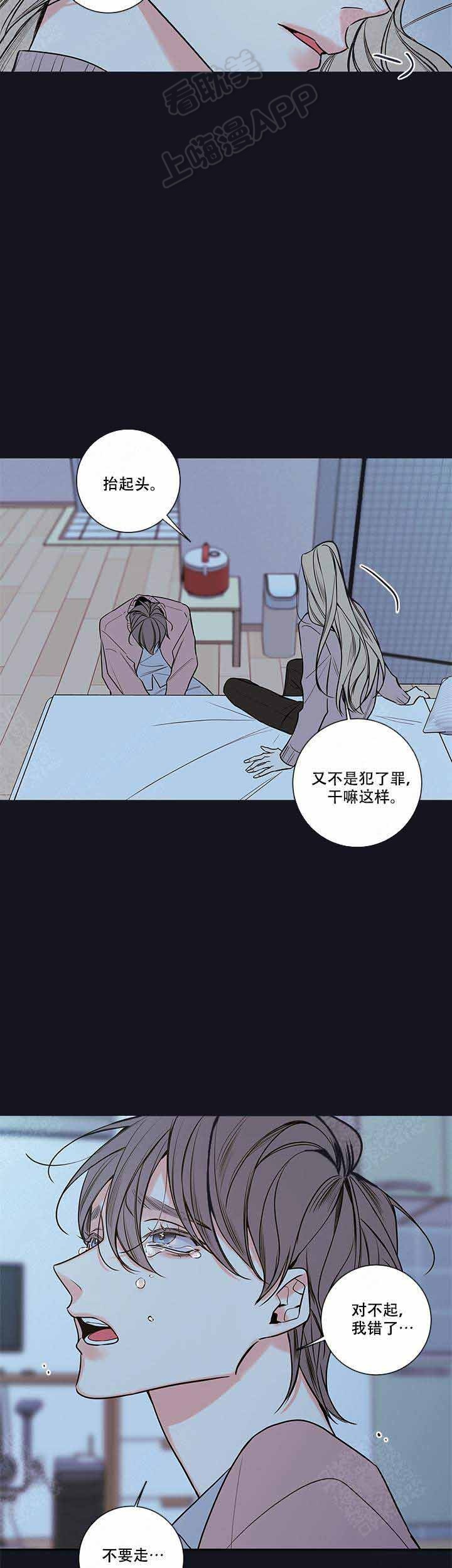 第78话17