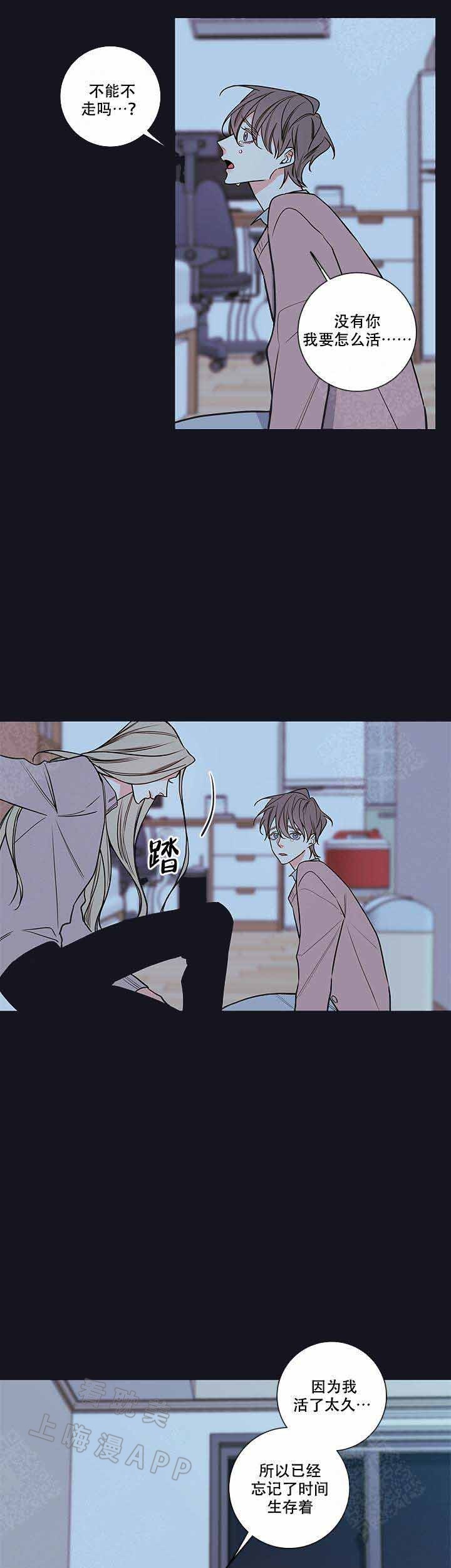 第78话21