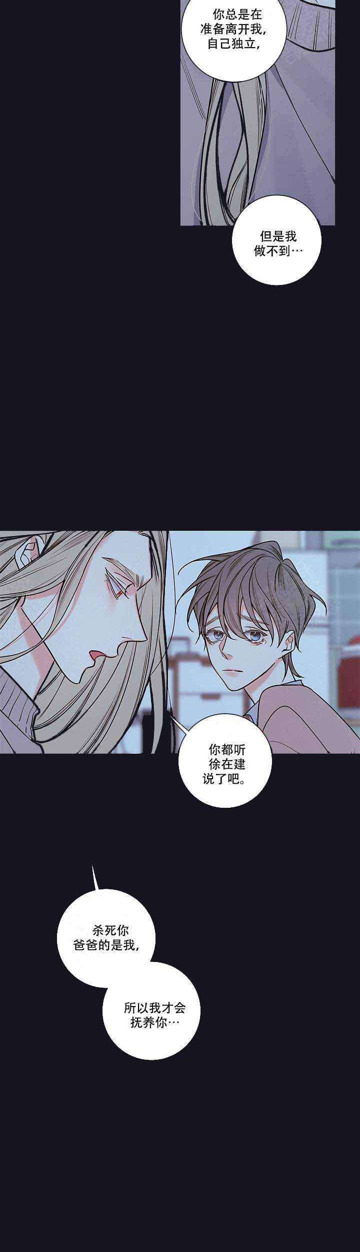 第78话24