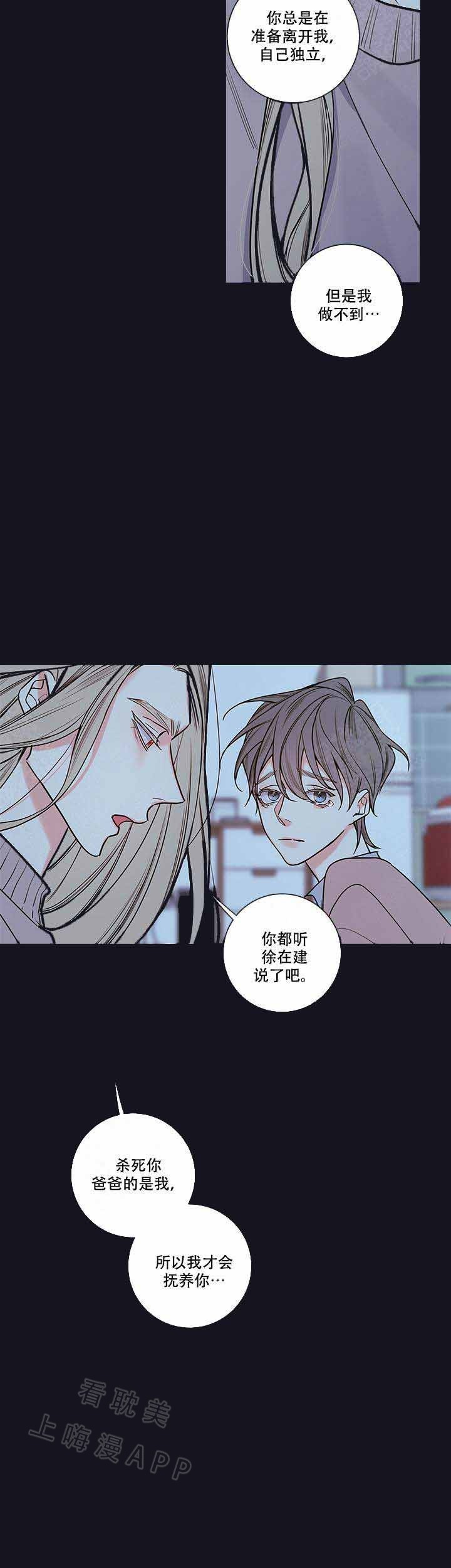 第78话25