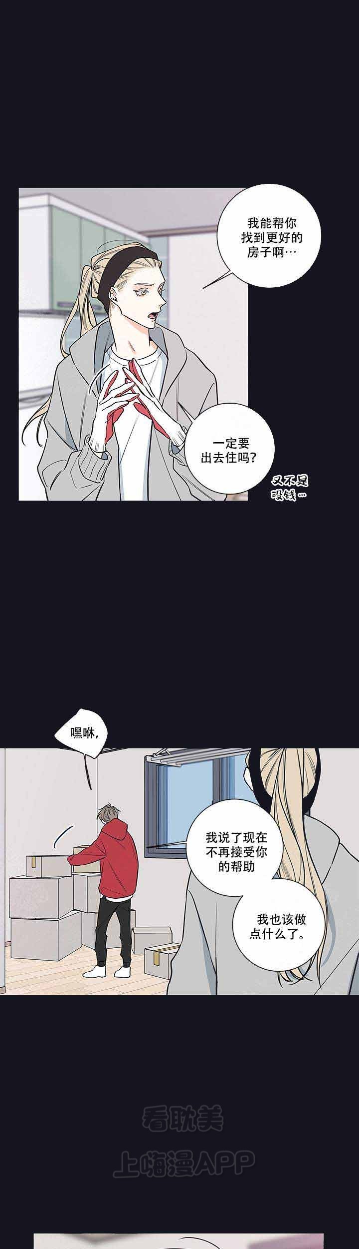 第78话7