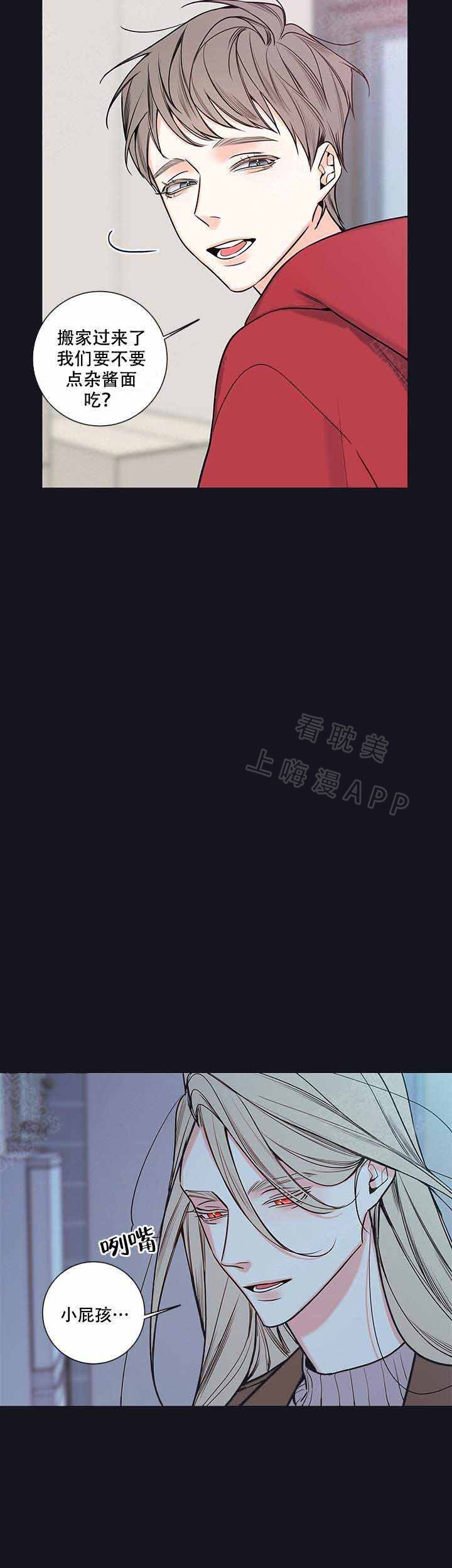 第78话9