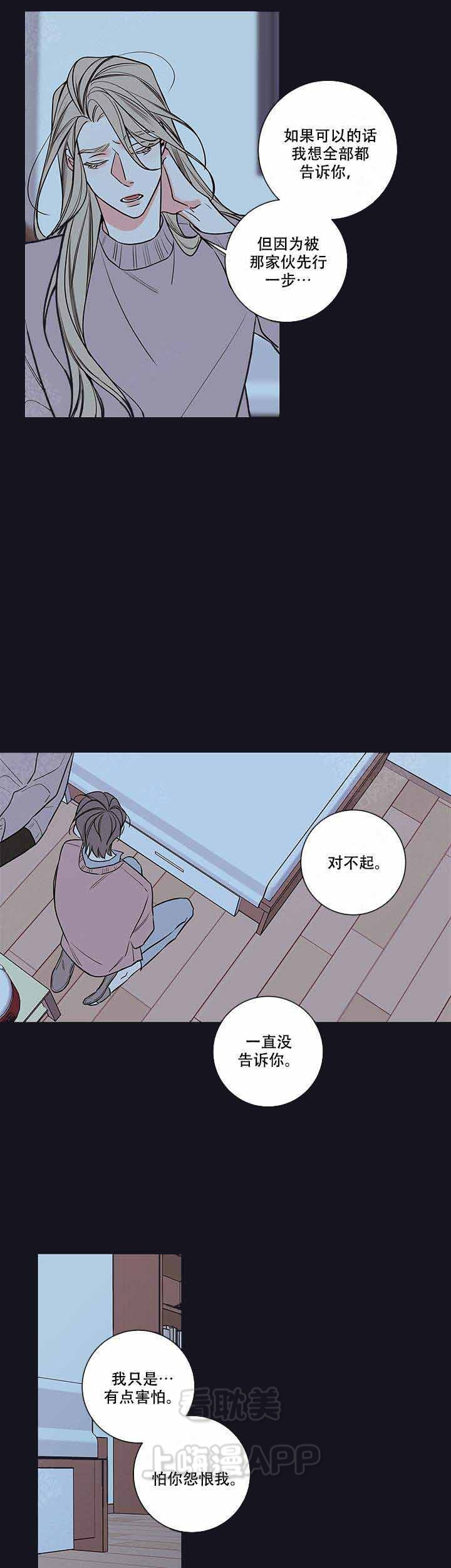 第79话1