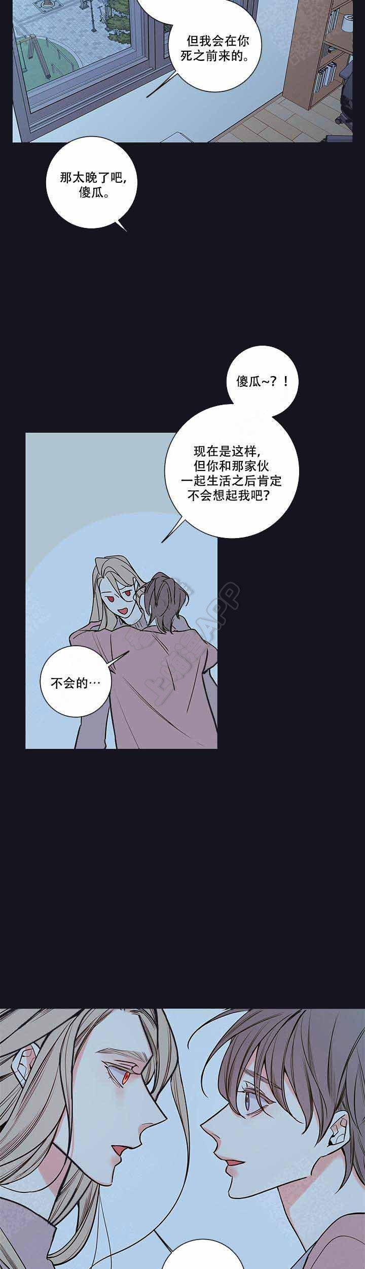 第79话13