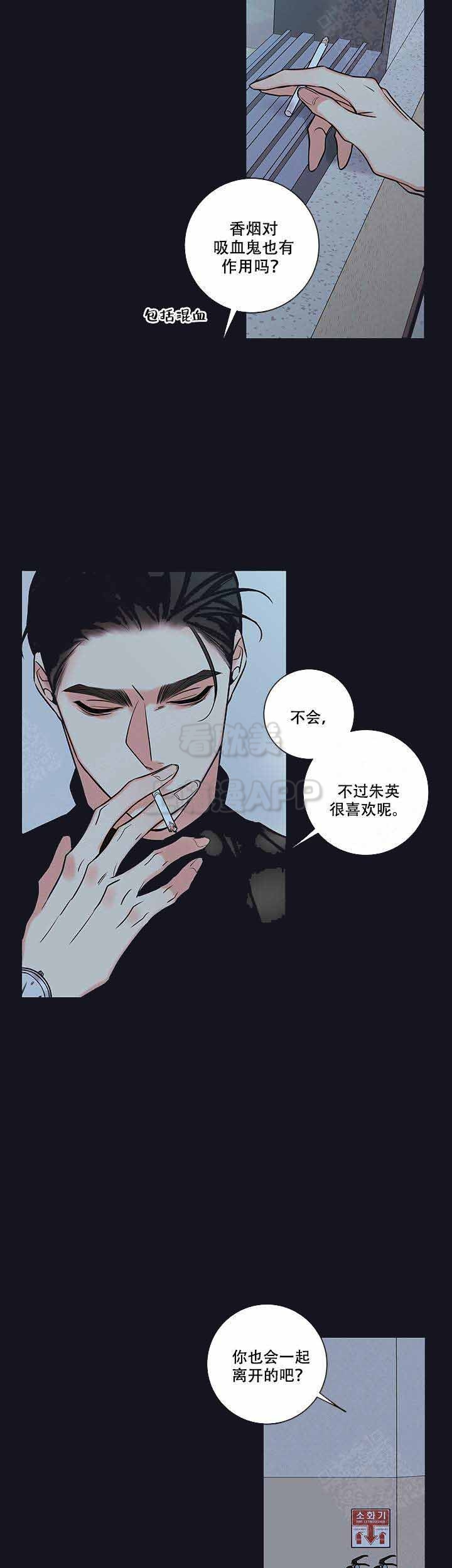 第79话21