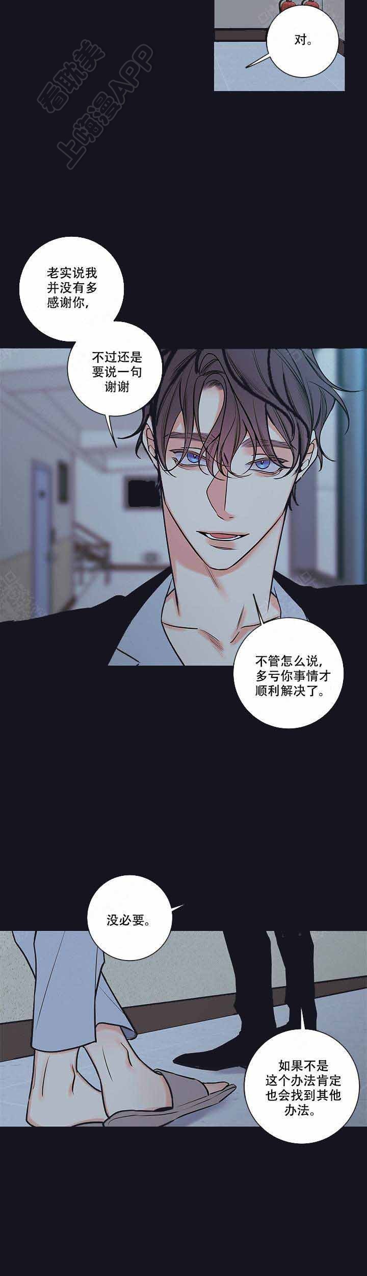 第79话23