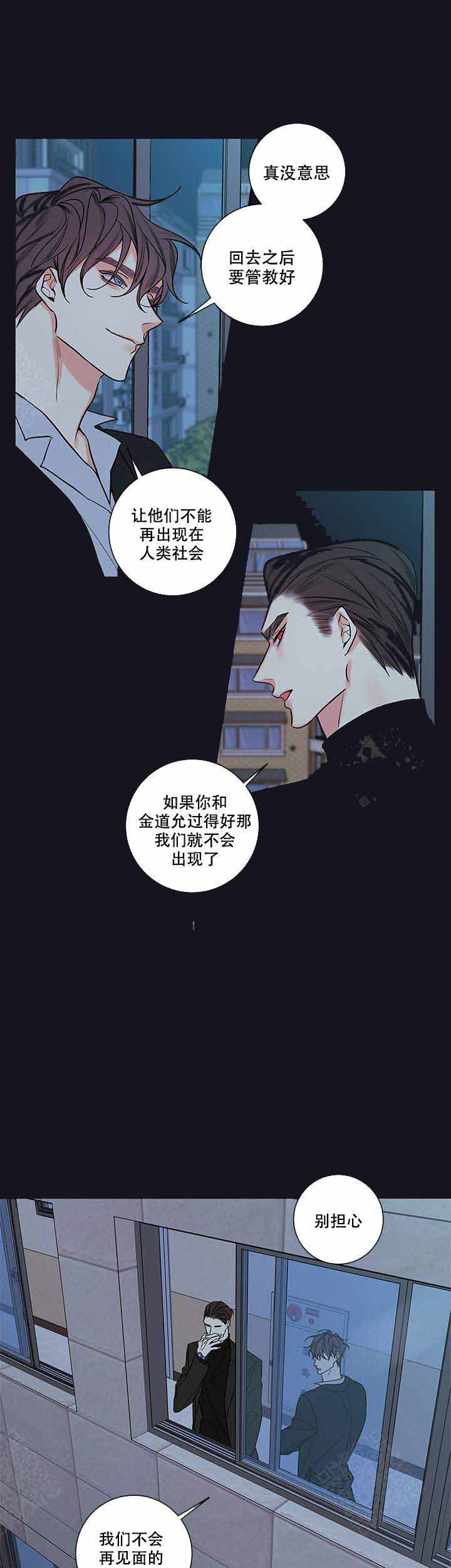 第79话24