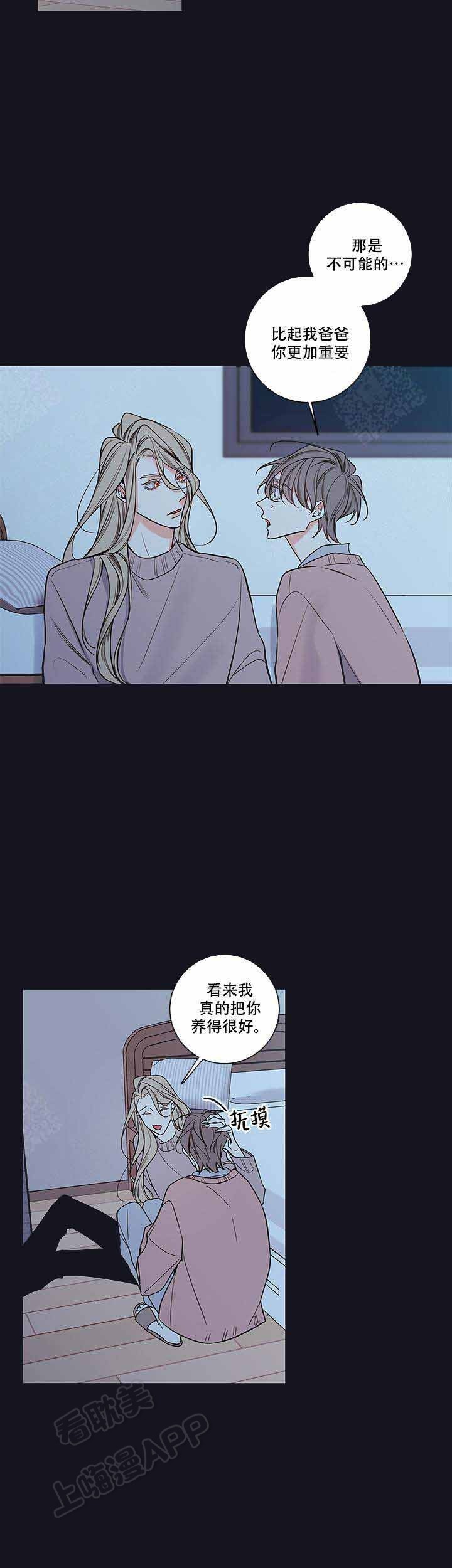 第79话3