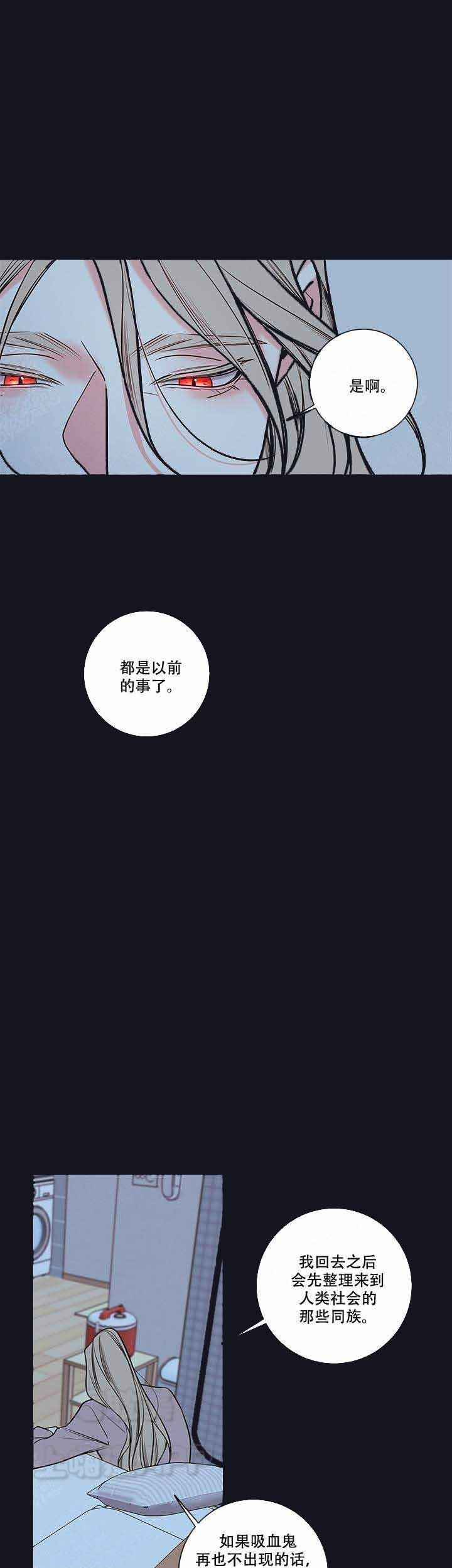 第79话7