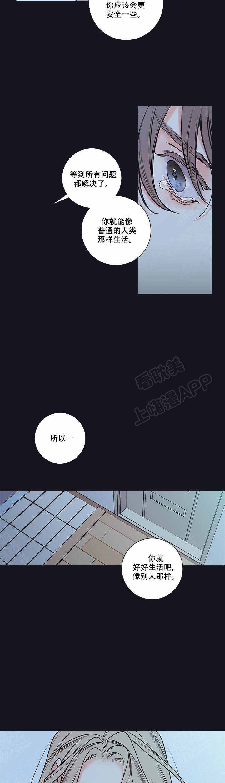 第79话9