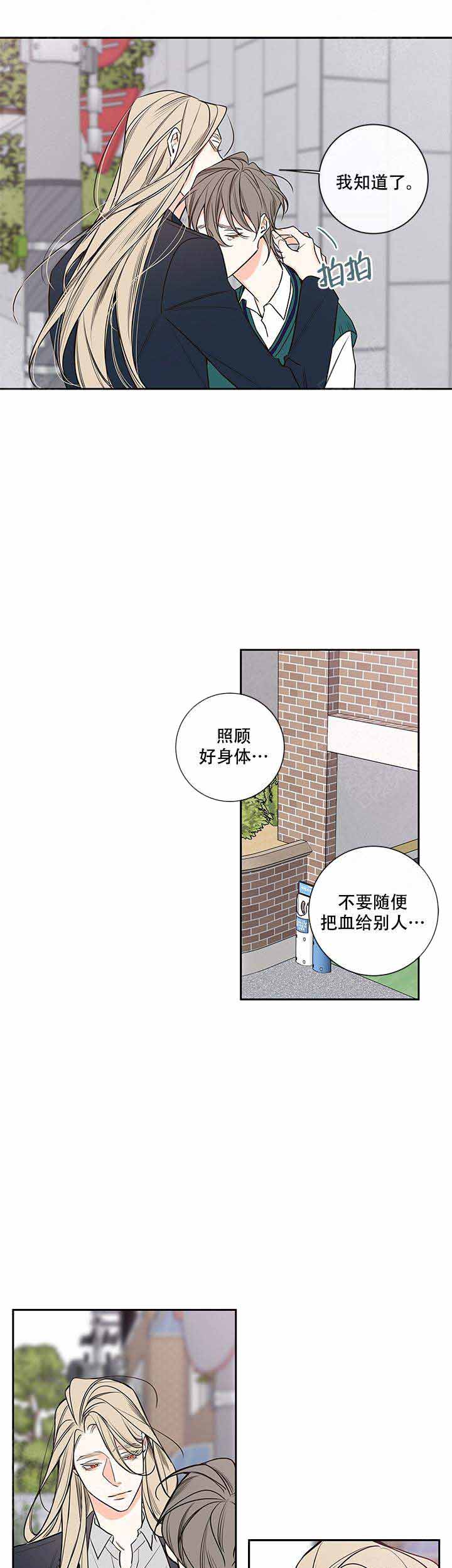 第80话10