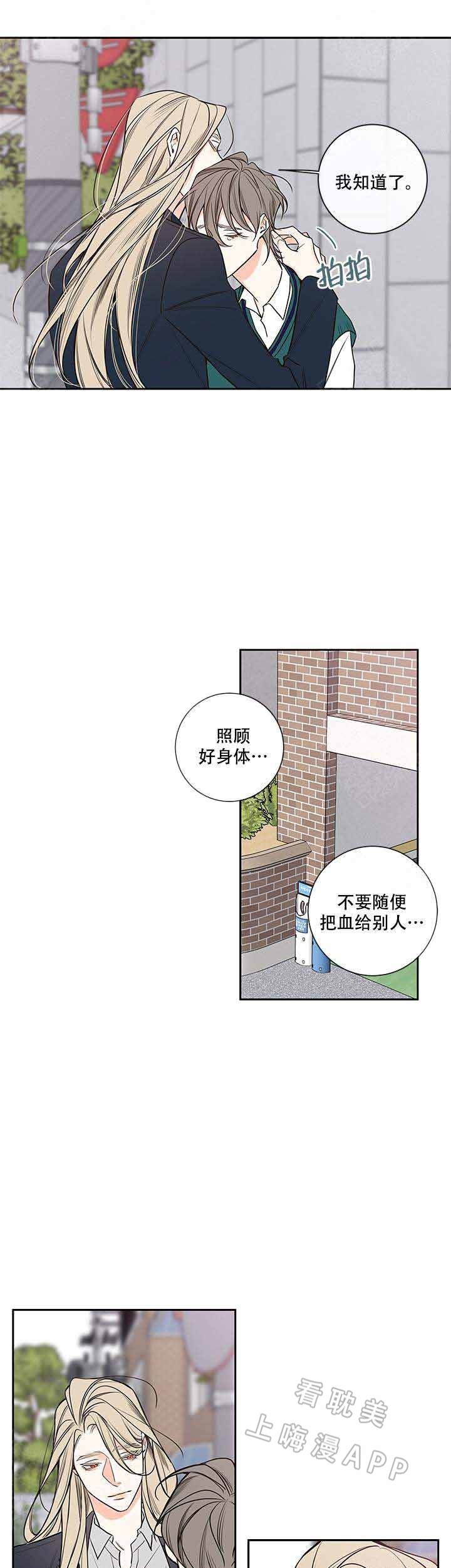 第80话11