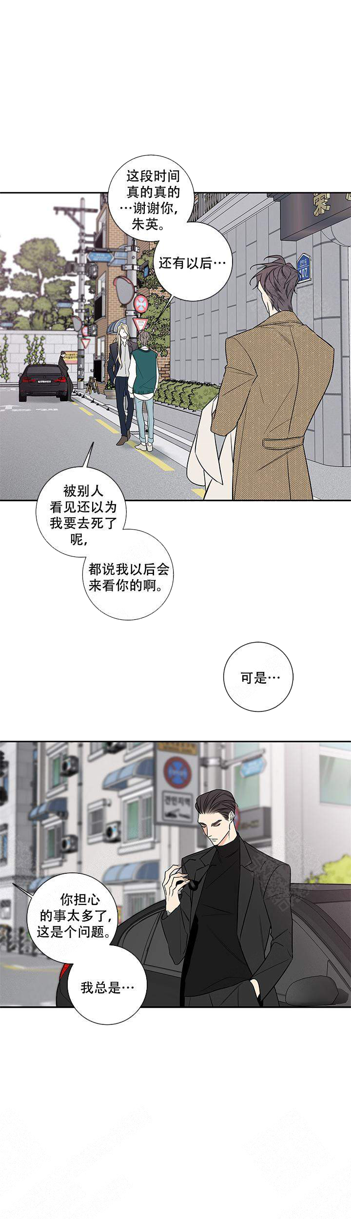 第80话14
