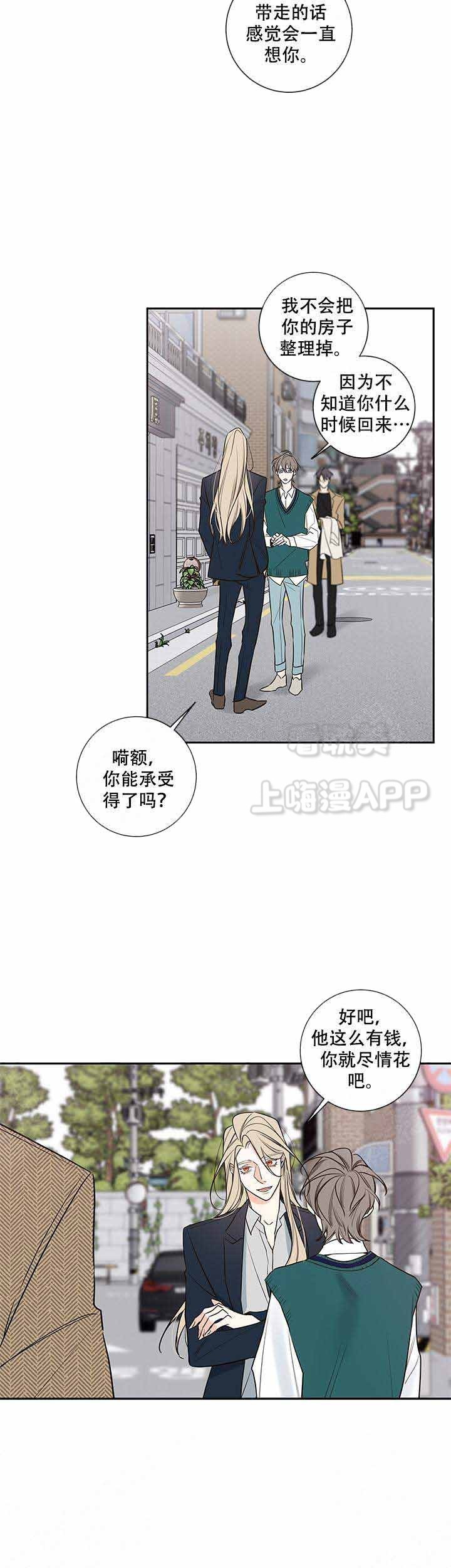 第80话3