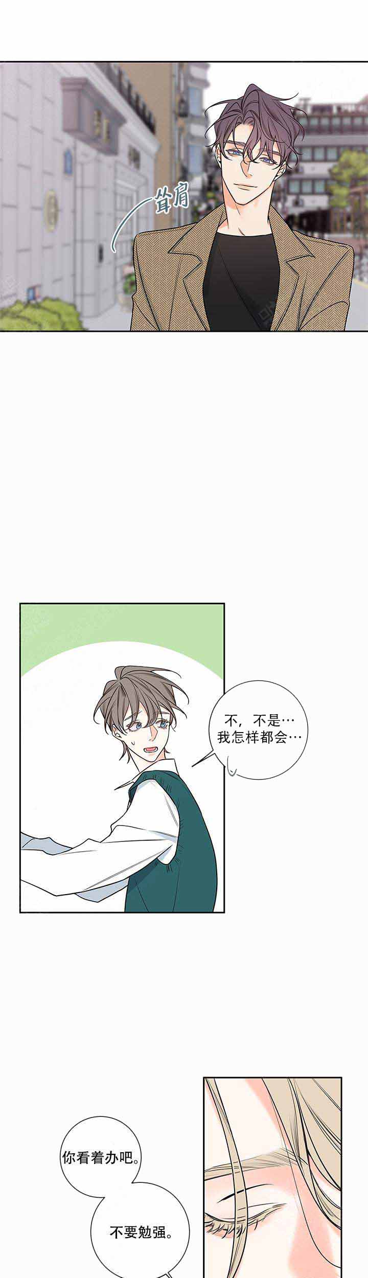 第80话4