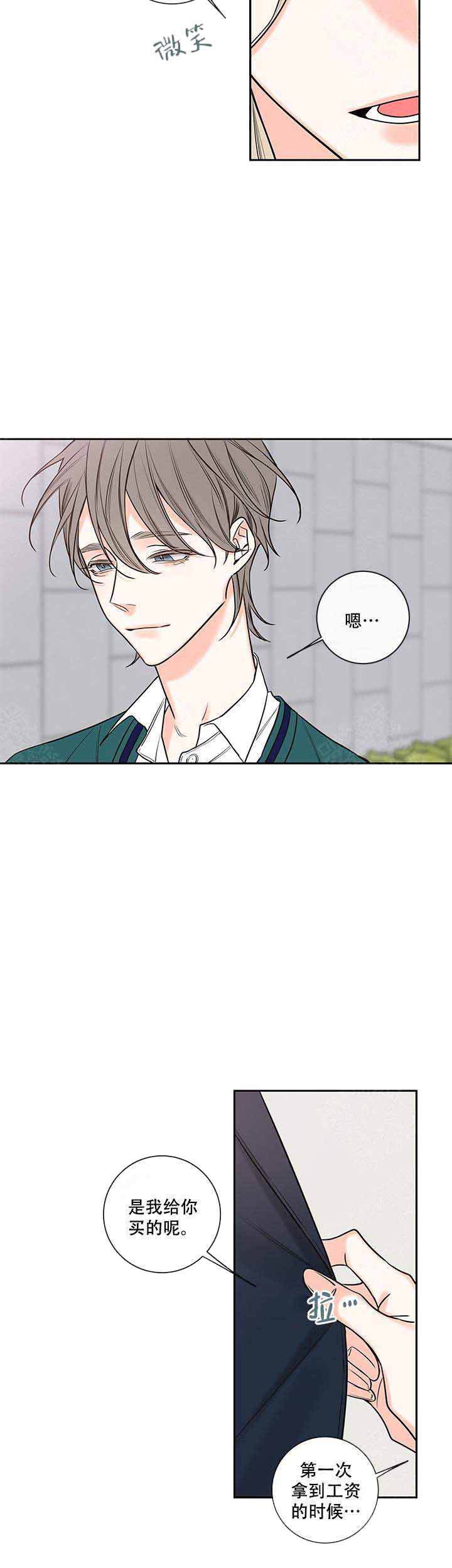 第80话6