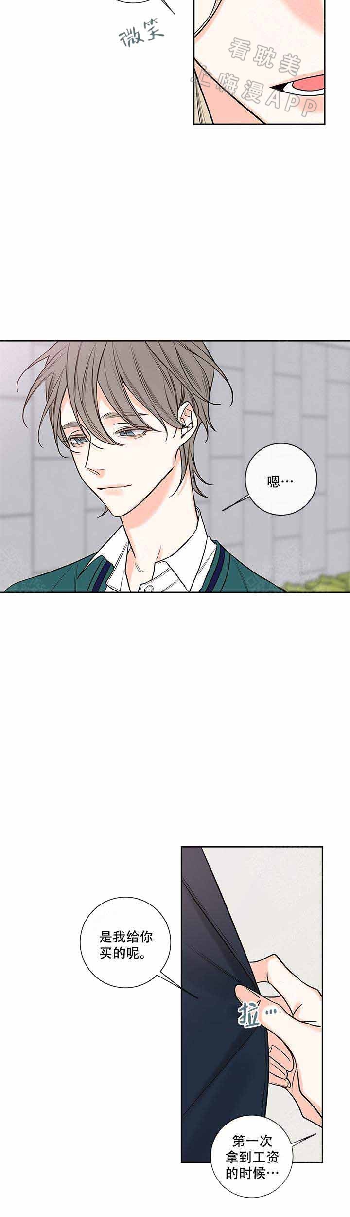 第80话7