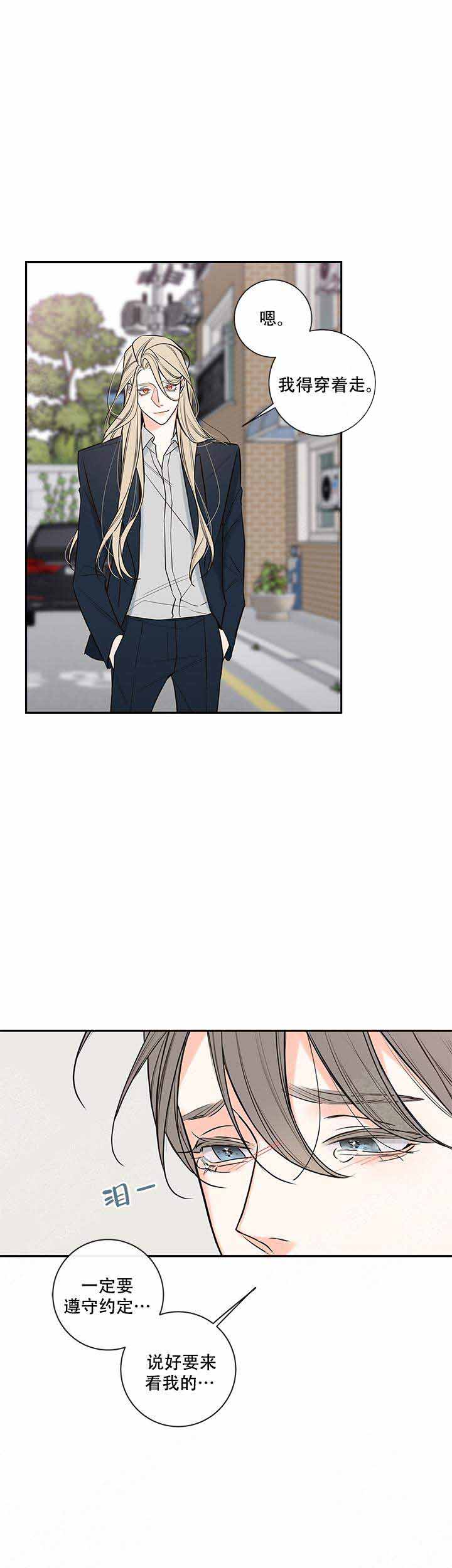第80话8