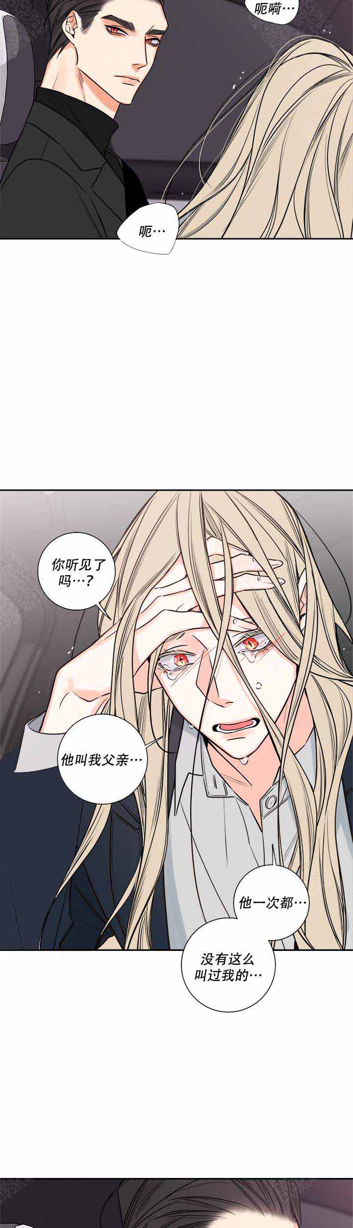 第81话10