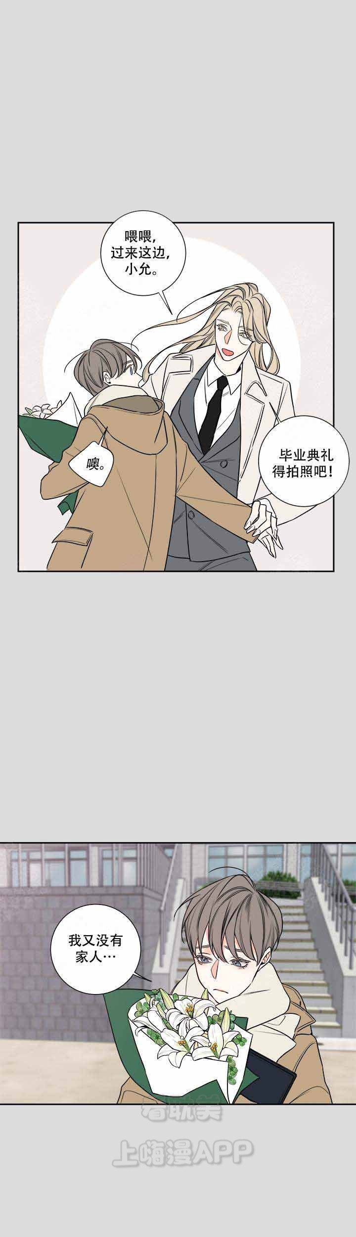 第81话19
