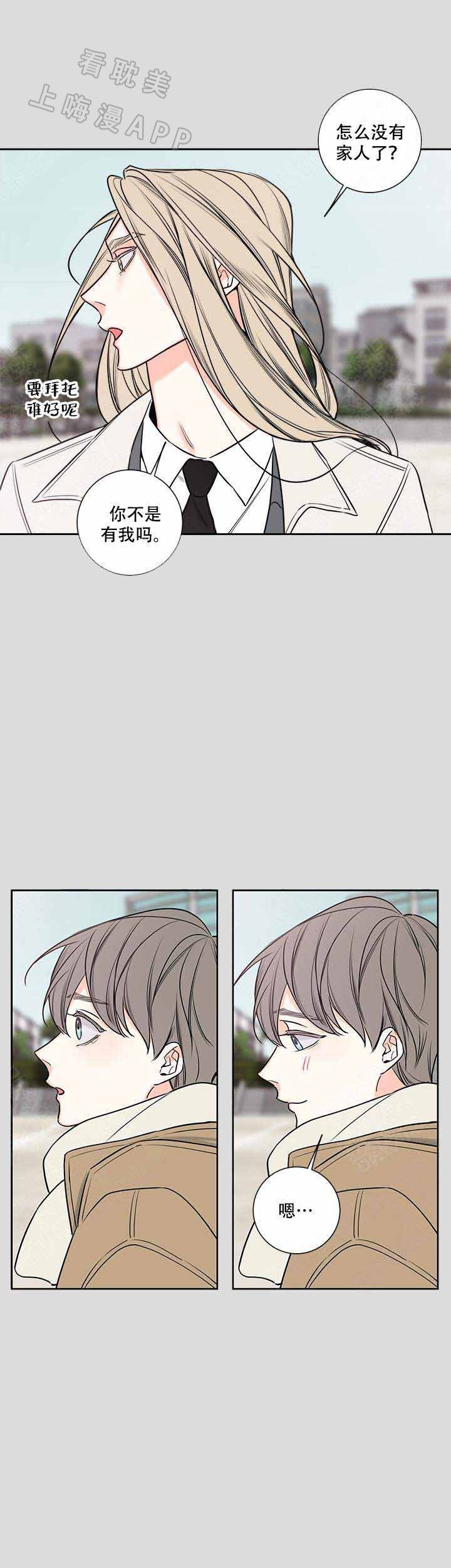第81话21
