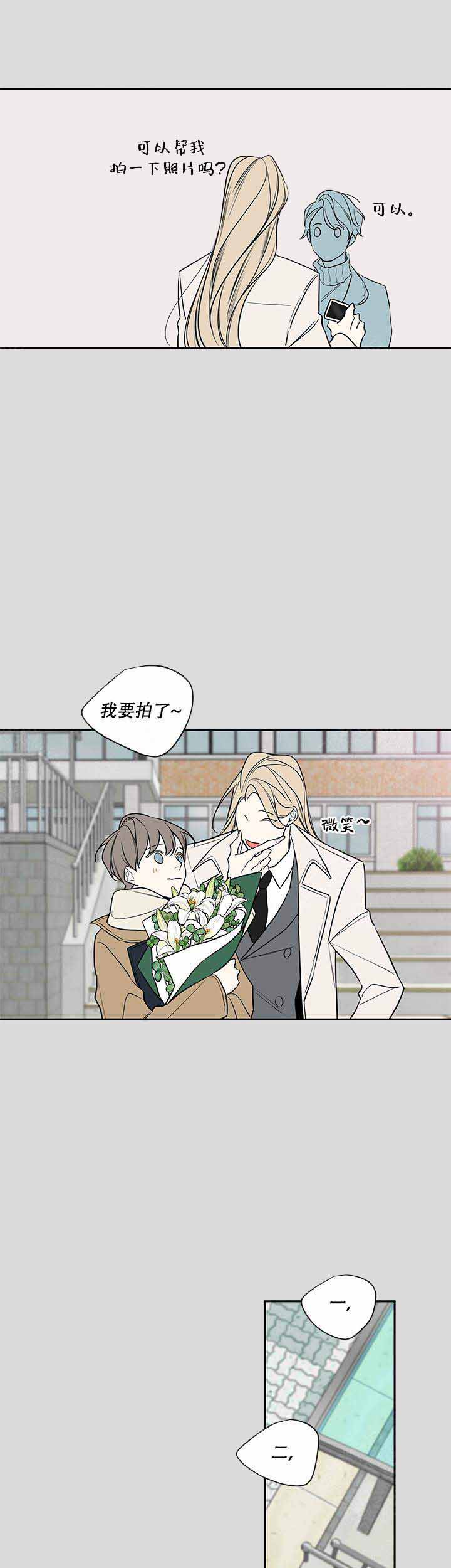 第81话22