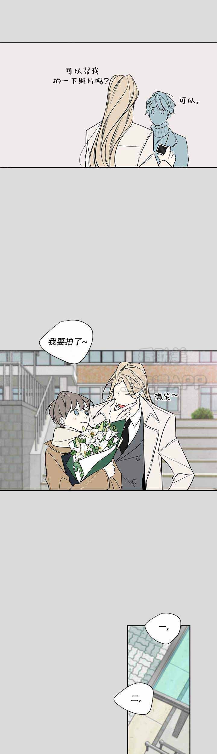 第81话23