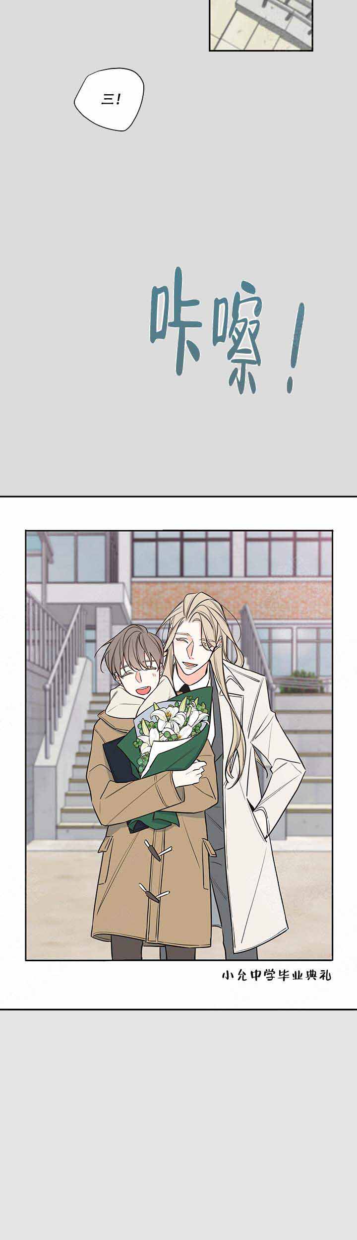 第81话24