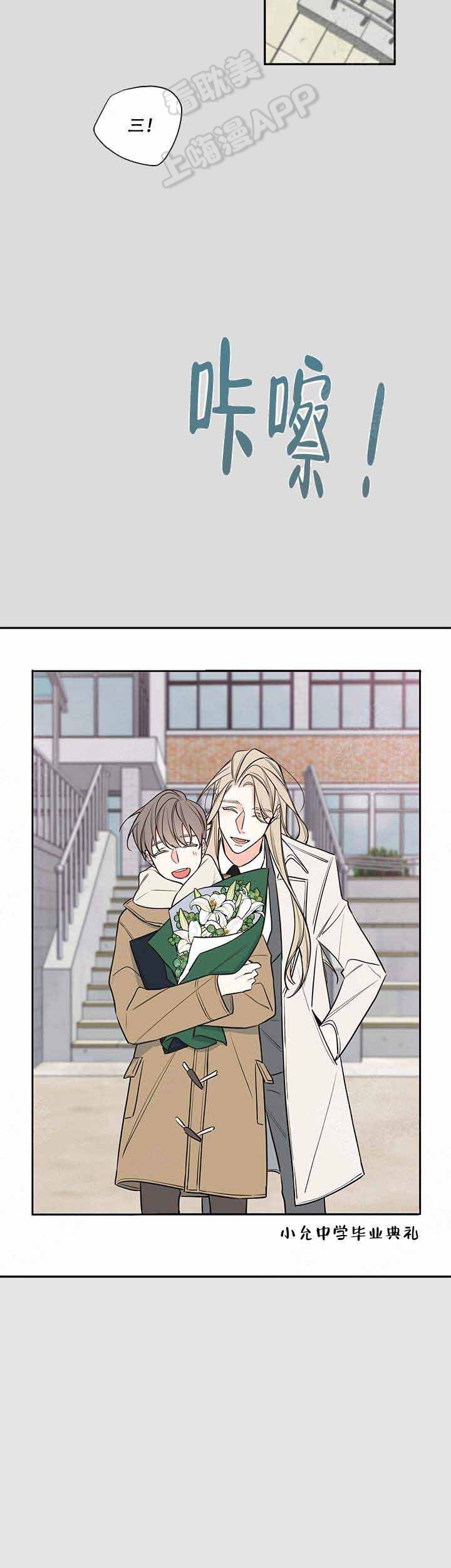 第81话25
