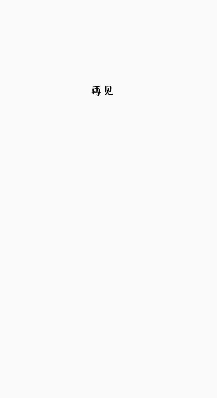 第81话26