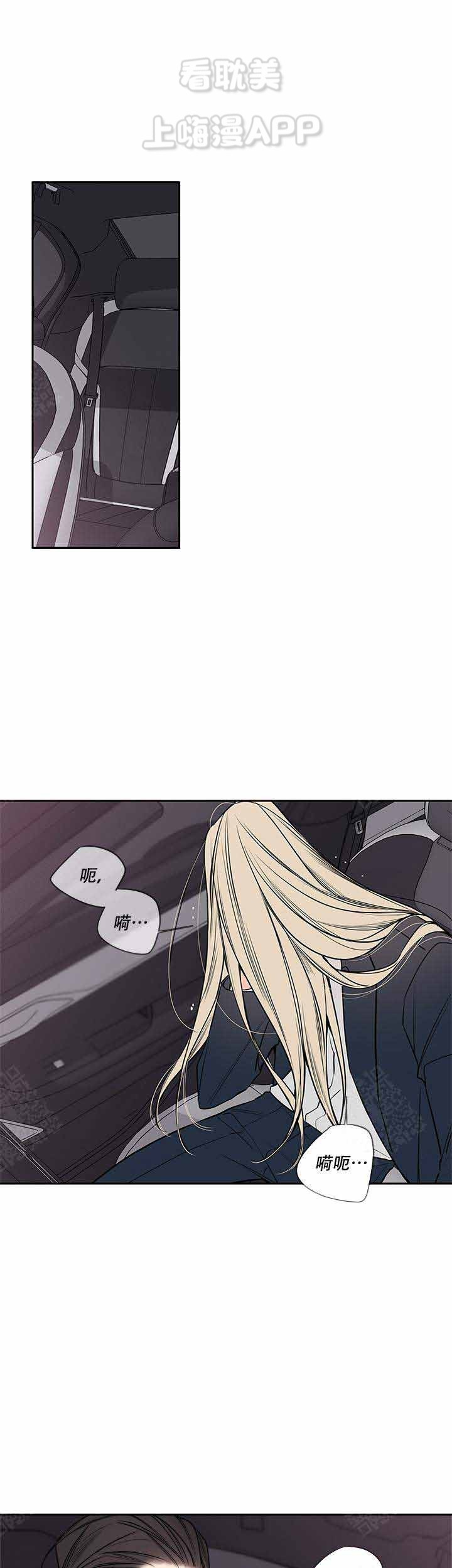 第81话9