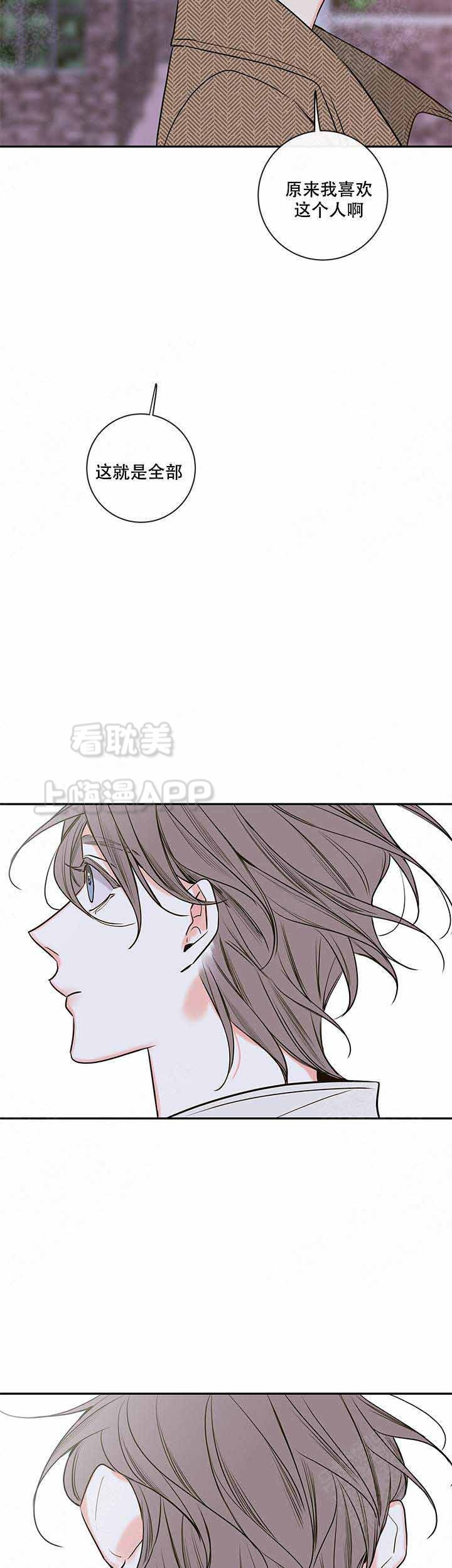 第82话23