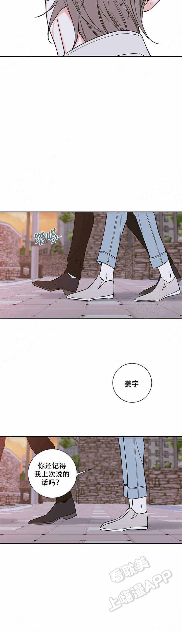 第82话25