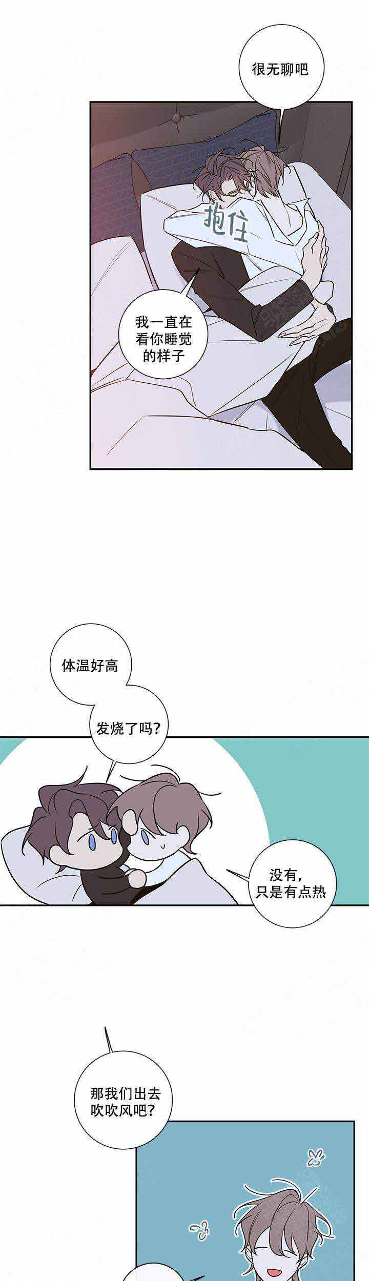 第82话4