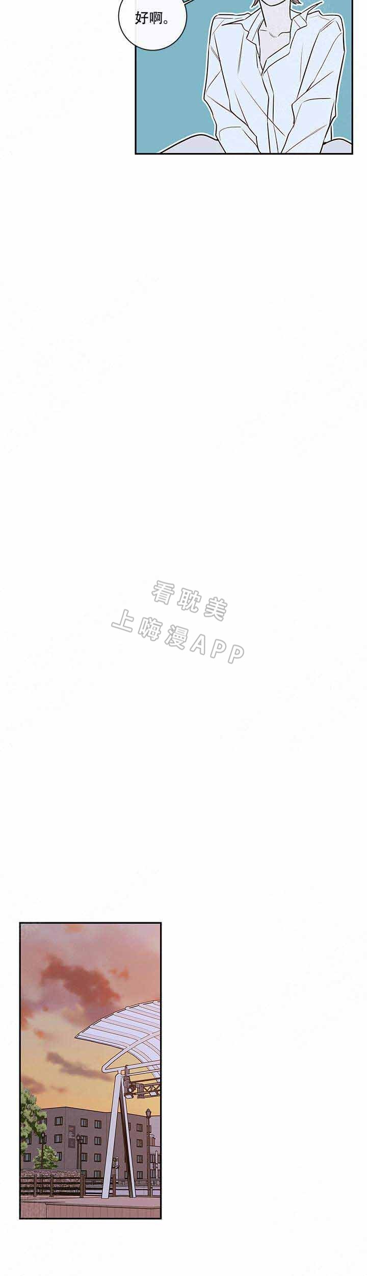 第82话7