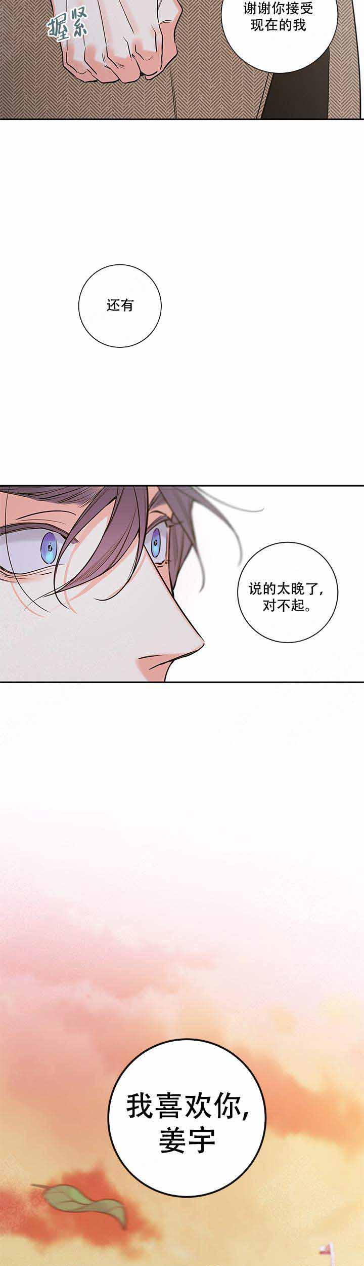第83话2
