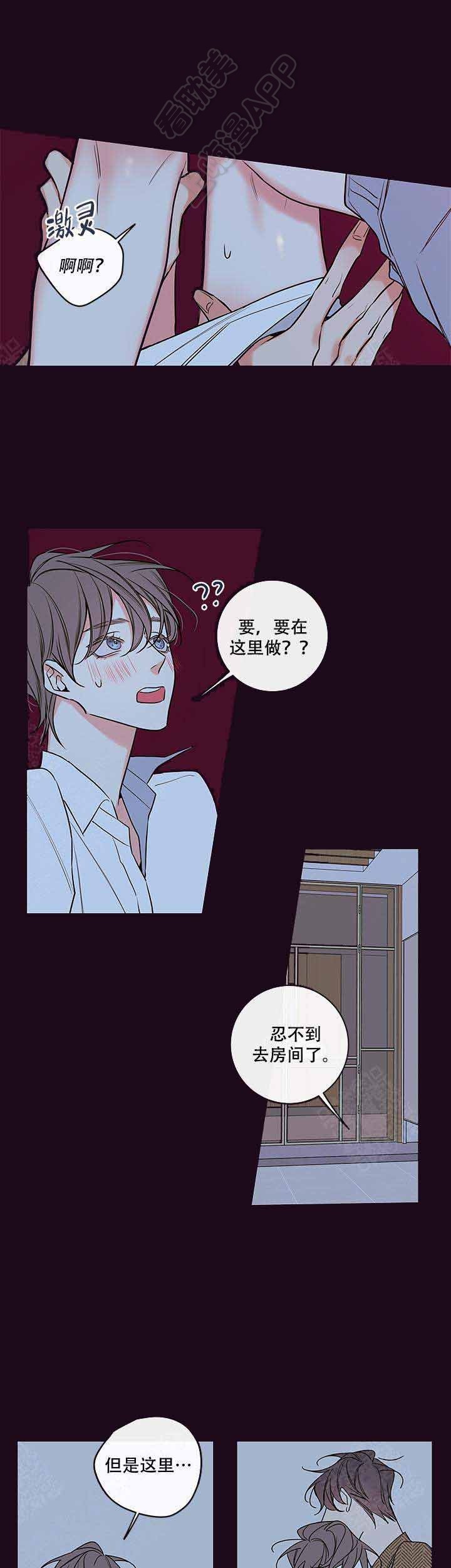 第83话20