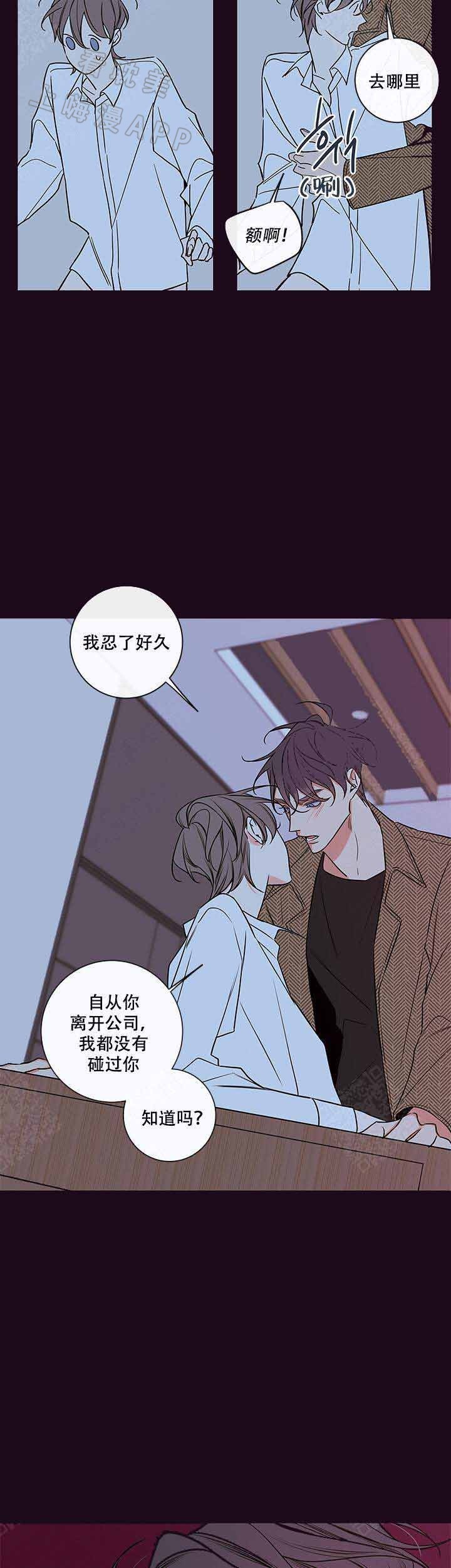 第83话22