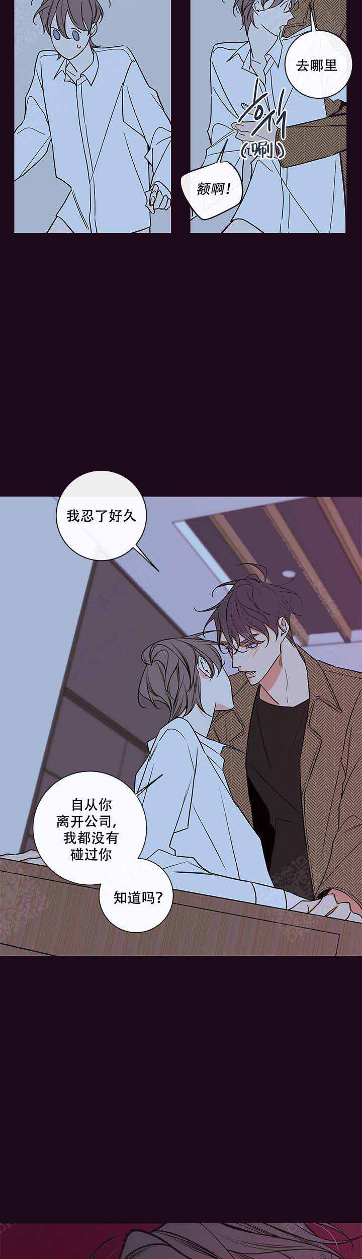 第83话23