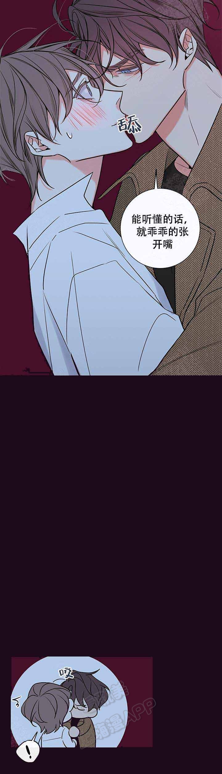 第83话24