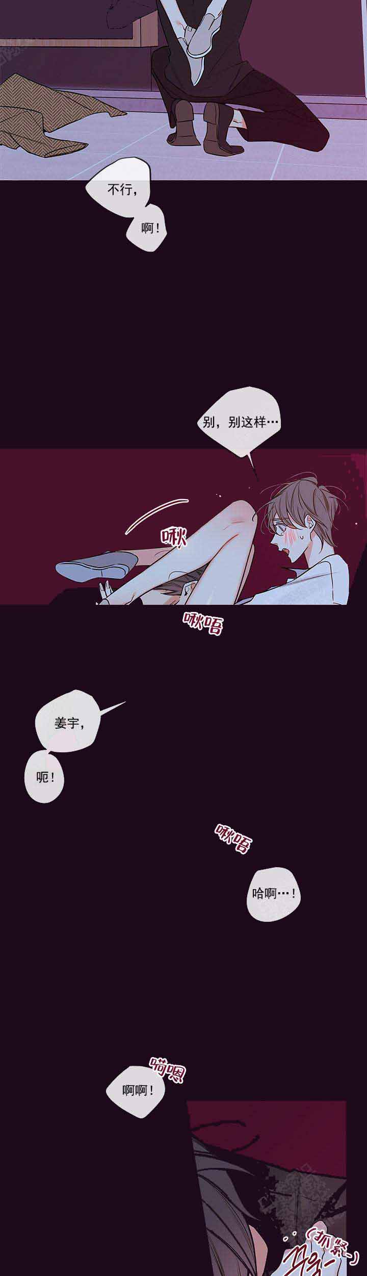第84话11