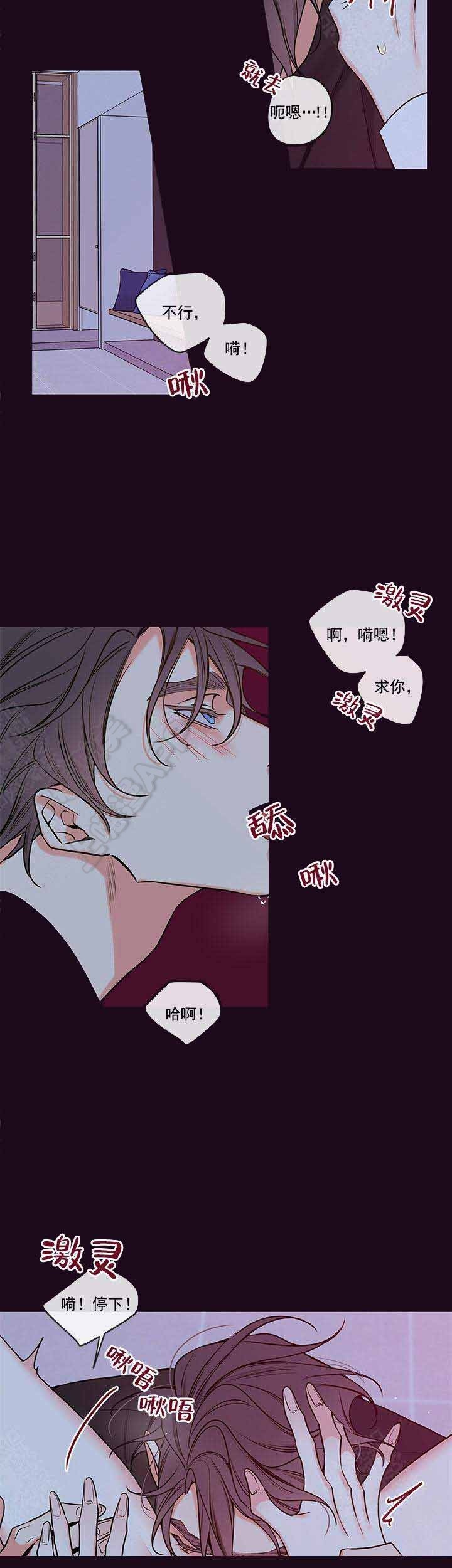 第84话12