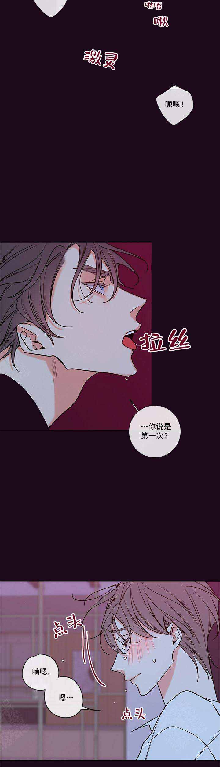 第84话17