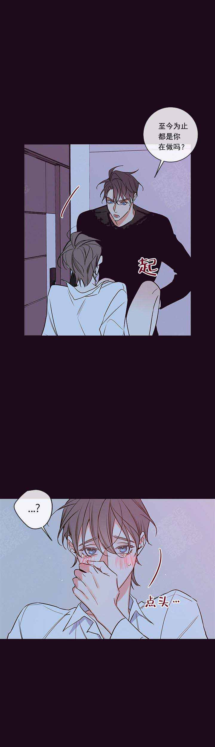 第84话19