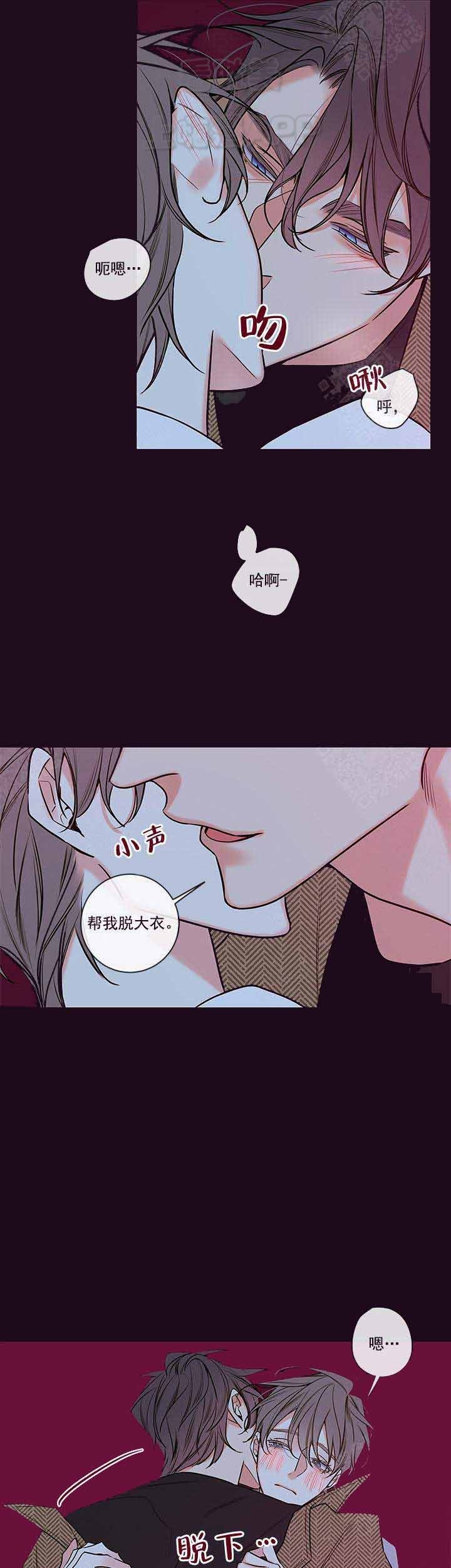 第84话2