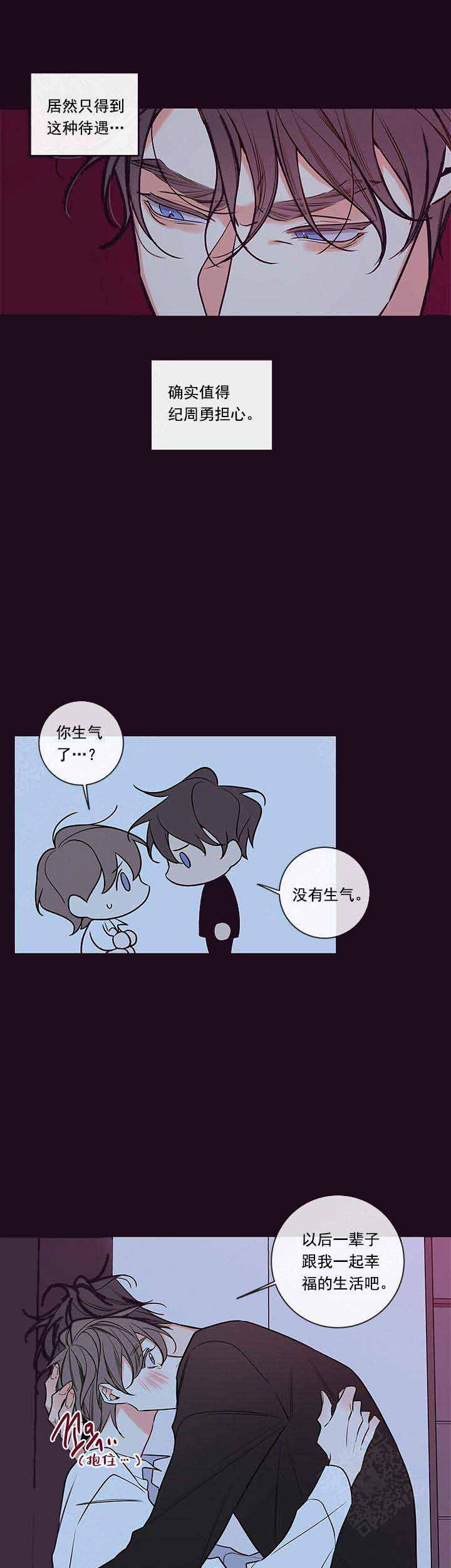 第84话21