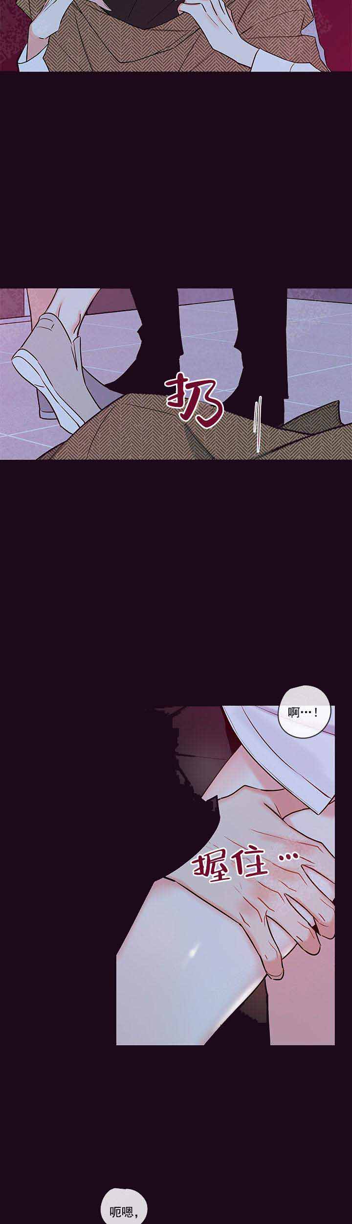 第84话5